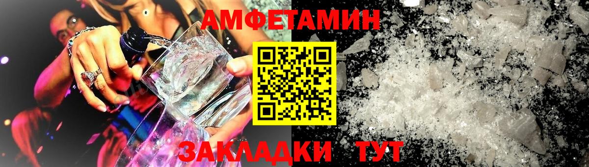 Алексин  Amphetamine VHQ  АМФ  это Telegram  Вход с VPN 