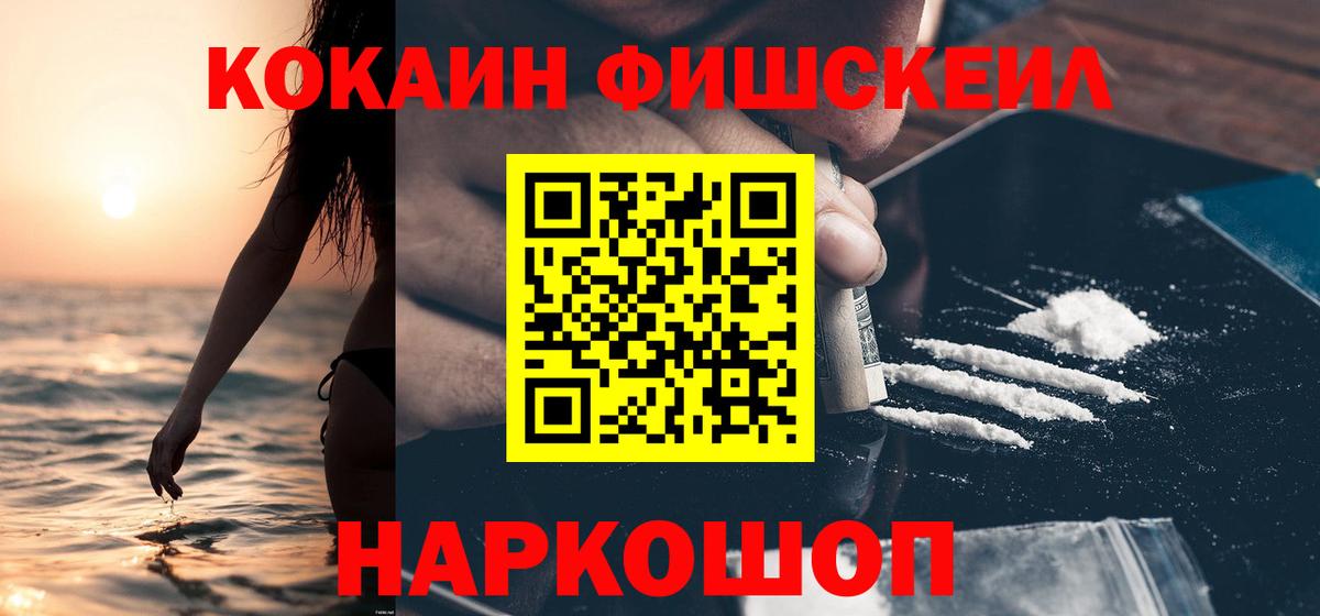 Алексин  КОКАИН Боливия  Вход с VPN  Кокаин  COCAIN Перу 