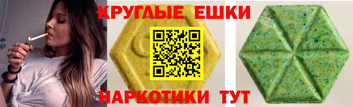 Экстази MDMA  Экстази  Алексин  Ecstasy XTC  Вход с VPN 