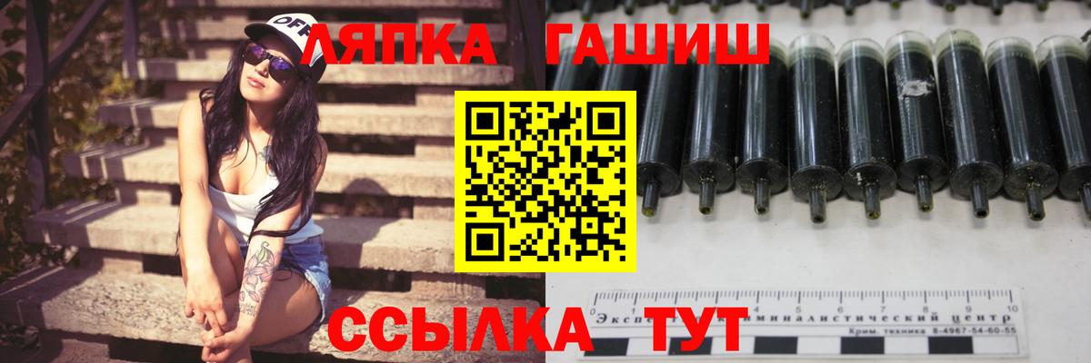 ГАШ гарик  Вход с VPN  Алексин  Гашиш  ГАШИШ Изолятор 