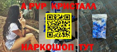 мефедрон Малоярославец