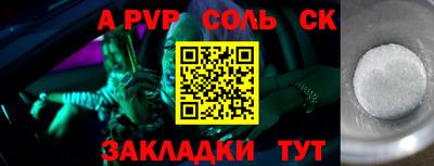 мескалин Мариинск