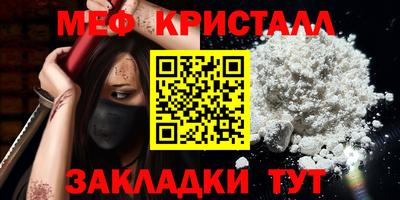 мескалин Мариинск
