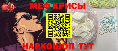 мескалин Мариинск