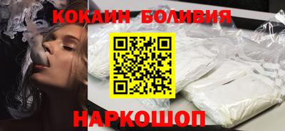 мефедрон Малоярославец