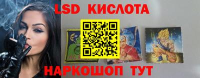 винт Лесосибирск