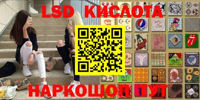 мескалин Ливны