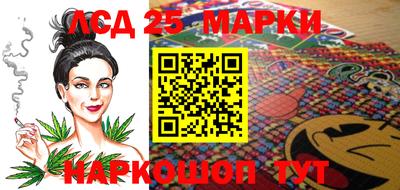 мескалин Мариинск