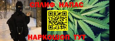 мефедрон Малоярославец