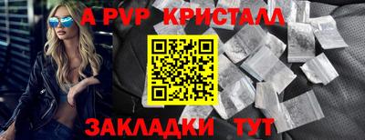 мескалин Мариинск