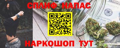 мескалин Мариинск