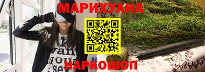 мескалин Мариинск