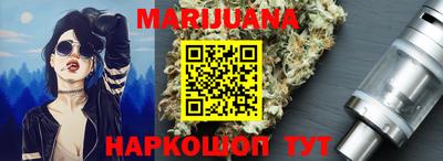 мескалин Мариинск