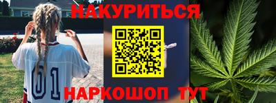 мефедрон Малоярославец