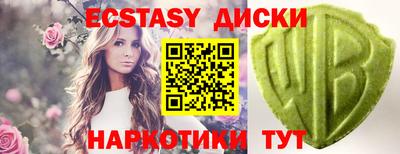 мефедрон Малоярославец