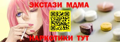 MDMA Premium VHQ Малгобек