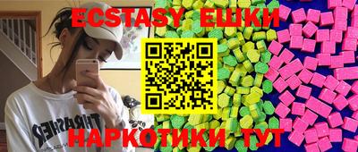мескалин Мариинск