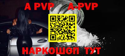 apvp Ликино-Дулёво