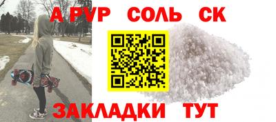 мефедрон Малоярославец