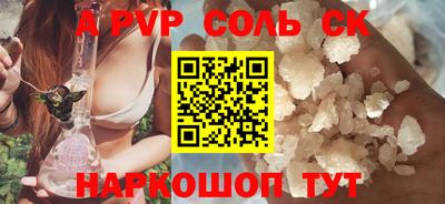 винт Лесосибирск