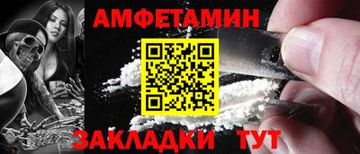 мескалин Мариинск