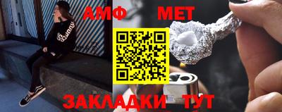 мескалин Ливны