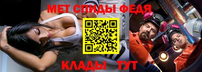 мескалин Мариинск