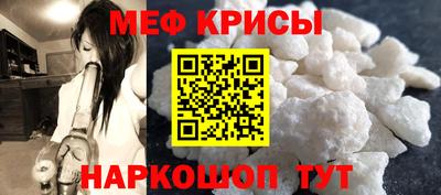 мескалин Мариинск