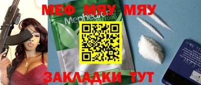 MDMA Premium VHQ Малгобек