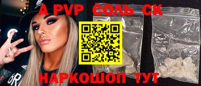 мефедрон Малоярославец