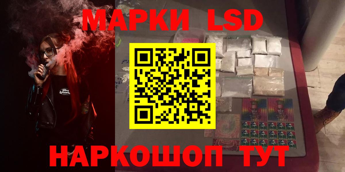 ЛСД экстази ecstasy Алексин