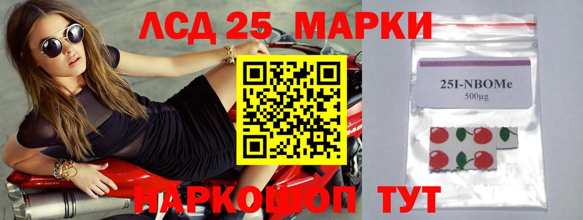 Алексин  Лсд 25 экстази кислота  Вход с VPN 