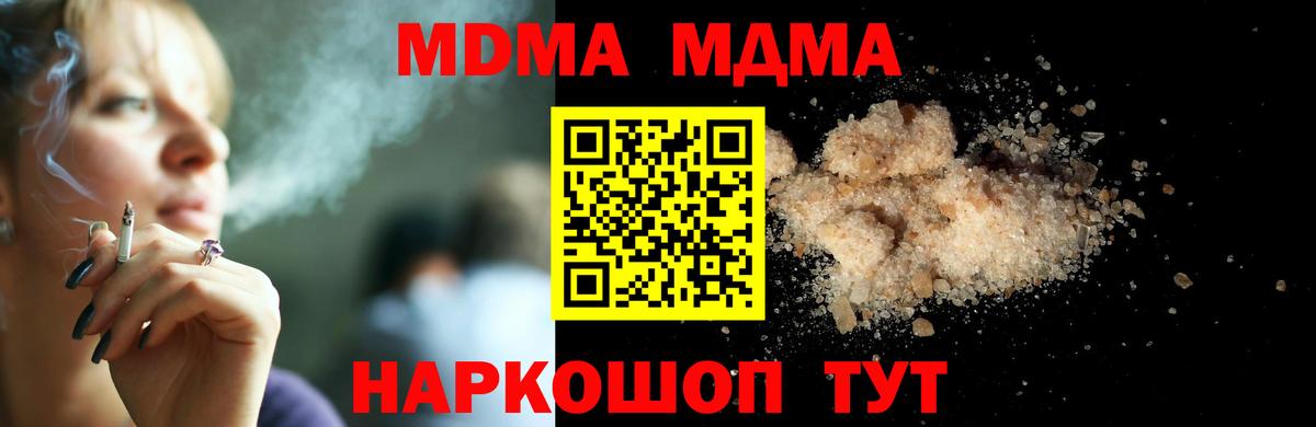 Алексин  МДМА crystal  Вход с VPN  МДМА VHQ 