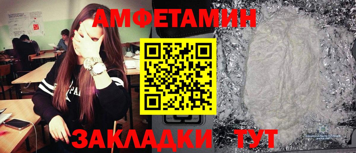 Алексин  МЕТАМФЕТАМИН витя  Вход с VPN 