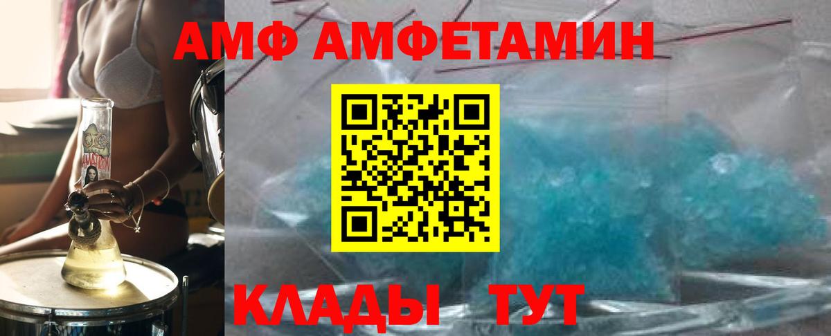 Метамфетамин кристалл Алексин