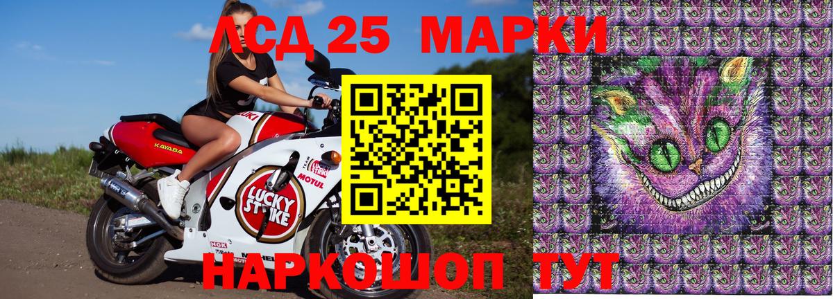 Марки N-bome 1,8мг Алексин