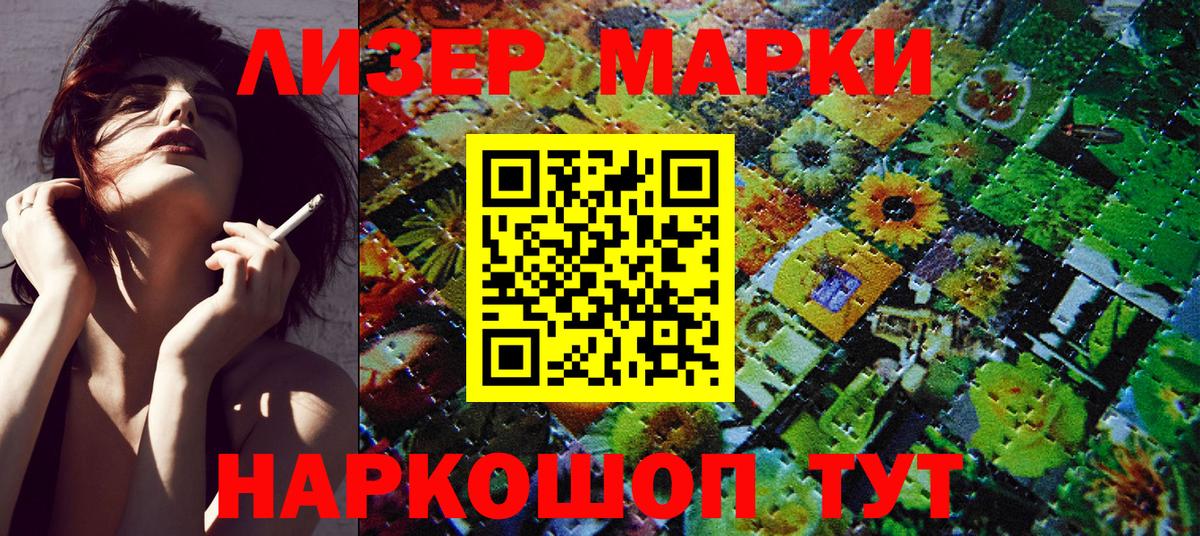 Алексин  Марки N-bome 1,8мг  Марки N-bome 1,8мг  Вход с VPN 