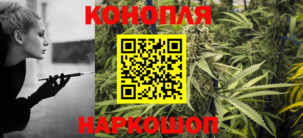 Бошки марихуана индика Алексин